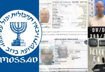 Lelaki Israel, pasangan suami isteri berdepan hukuman mati jika sabit kesalahan – KPN