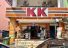 KK Mart’ கடைகளைப் புறக்கணிப்பது தவறு: பேராக் முஃப்தி