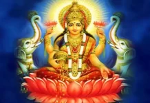 மகாலட்சுமி உங்கள் வீட்டிற்கு வர …..