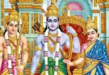 ஸ்ரீ ராம நவமி விழா