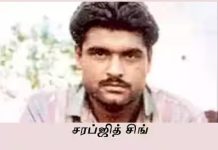 இந்தியரை கொன்றவர் சுட்டுக்கொலை: இந்தியா மீது பாக்., சந்தேகம்