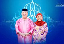 மாமன்னர் தம்பதி உள்ளிட்ட தலைவர்களின் ஹரிராயா வாழ்த்து