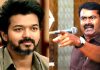 விஜய்யுடன் கூட்டணிக்குத் தயார்: சீமான்
