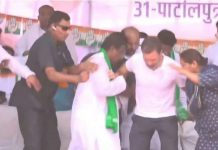 பிரசார மேடை சரிந்தது; காயமின்றி உயிர் தப்பிய ராகுல் காந்தி