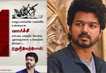 ‛உண்மையான வளர்ச்சி இதுதான்’.. கவனம் ஈர்த்த நடிகர் விஜயின் உழைப்பாளர் தின பதிவு.. கொண்டாடும் தவெக
