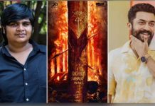 சூர்யா 44 படத்தின் டீசர் அப்டேட்