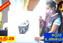 தமிழ்ப்பள்ளிகள் வேண்டாம் என்று மல்லுக்கட்டுபவர்களை ஆதரிக்கலாமா?