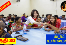 245 பாட்டாளிகளுக்கு புதிய விடியல்