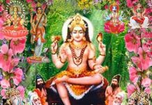 குருவருள் பெற சொல்ல வேண்டிய மந்திரங்கள்