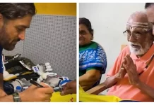 தோனி கையெழுத்திட்ட ஜெர்சியை பரிசாக பெற்ற 103 வயது ரசிகர்