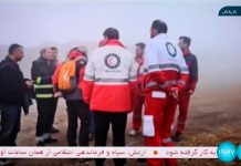 விபத்துக்குள்ளான ஈரான் அதிபரின் ஹெலிகாப்டர் கண்டுபிடிப்பு: ஆனால் நிலைமை சரியில்லை என தகவல்