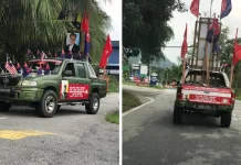 மாமன்னரின் புகைப்படத்தை தவறாக பயன்படுத்தியதாக இருவர் கைது