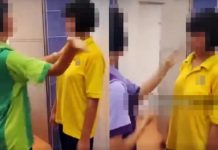 மாணவியை கொடுமைப்படுத்துவது தொடர்பான வீடியோ வைரல்; நடவடிக்கை எடுக்குமாறு உத்தரவு