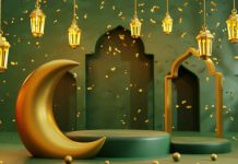 Aidiladha disambut 17 Jun