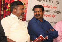 அங்கீகாரம் பெற்ற கட்சிகளாக அங்கீகாரம் பெற்றன நாம் தமிழர், விசிக!