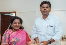 தமிழிசையுடன் அண்ணாமலை திடீர் சந்திப்பு!