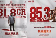 ரூ.100 கோடி – வசூலில் மிரட்டும் விஜய் சேதுபதியின் மகாராஜா