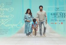 நடிகர் விஜயின் ‘GOAT’ படத்தின் இரண்டாவது பாடல் வெளியானது!