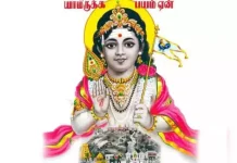 முருகனுக்கு எந்த பொருள் கொண்டு அபிஷேகம் செய்தால் என்ன பலன் கிடைக்கும் ?