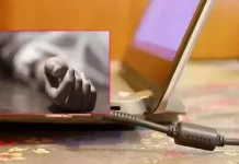 சார்ஜ் செய்தபோது திடீரென வெடித்துச்சிதறிய லேப்டாப்… இருவர் பலி