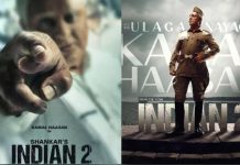 இந்தியன் 2 படத்தை வெளியிட தடையில்லை- மதுரை நீதிமன்றம்