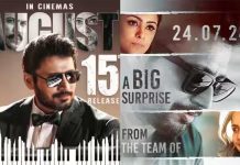 பிரசாந்த் நடித்துள்ள அந்தகன் படத்தின் முதல் பாடலை வெளியிடும் விஜய்!