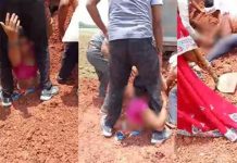 நில பிரச்னை: ம.பி.,யில் ஜல்லிகற்களால் பெண்கள் புதைப்பு