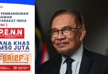 இந்திய சமுதாய மேம்பாட்டிற்கு ஒற்றுமை அரசாங்கம் பாடுபடுகிறது, டத்தோ ரமணன் தகவல்