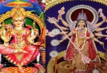 ஆடி முதல் வெள்ளி வழிபாடு