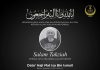 முன்னாள் பேராக் மாநில சட்டமன்ற சபாநாயகர் டத்தோ மாட் இசா இஸ்மாயில் காலமானார்