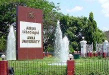 அண்ணா பல்கலைக்கழகத்துக்கு வெடிகுண்டு மிரட்டல்