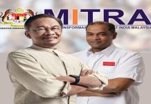 பி40யை சேர்ந்த 135,000 இந்தியர்கள் கடந்த ஆண்டு மித்ரா திட்டத்தில் பயனடைந்தனர்