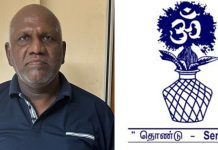 நீதிமன்றம் சென்றவருடன் கை கோர்ப்பதா? விலாயா மாநில இந்து சங்கம் அதிருப்தி