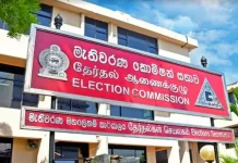 இலங்கை அதிபர் தேர்தலில் 38 வேட்பாளர்கள் போட்டி