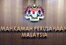 விமான நிலைய பணியாளர் பணிநீக்கம் ஏற்புடையதல்ல: நீதிமன்றம்