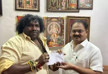 நலிந்த நடிகர்களுக்காக நிதியுதவி வழங்கிய யோகி பாபு