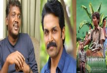 ‘வாழை’ திரைப்படத்துக்கு நடிகர் கார்த்தி பாராட்டு