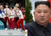 ஒரே ஒரு செல்ஃபிதான்.. கிம் ஜாங் உன்னிடம் சிக்கிய வடகொரிய ஒலிம்பிக் வீரர்.. என்ன நடக்க போகுதோ தெரியல