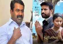 சூரியின் ‘கொட்டுக்காளி’ படத்தை பாராட்டிய சீமான்