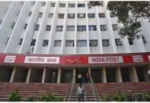 இந்திய தபால் துறையில் 44,228 காலியிடம்; பத்தாம் வகுப்பு மட்டுமே கல்வித்தகுதி