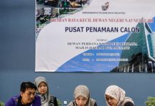 நெங்கிரி இடைத்தேர்தல்: வேட்புமனுத்தாக்கல் ஆரம்பம்