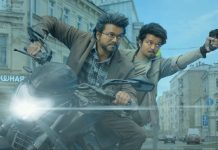 ‘தி கோட்’ படத்திற்கு யு/ஏ சான்றிதழ்