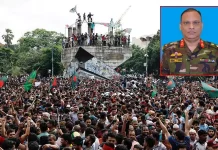 வங்காளதேசத்தில் அதிரடி; ராணுவ ஜெனரல் பதவி நீக்கம், கைது, நாட்டை விட்டு வெளியேற தடை
