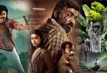 ஆஸ்கர் விருதுக்கு பரிந்துரைக்கப்பட்டுள்ள 29 இந்திய திரைப்படங்கள் – பட்டியல் இதோ!
