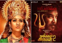சுந்தர்.சி இயக்கத்தில் நயன்தாராவின் ‘மூக்குத்தி அம்மன் 2’
