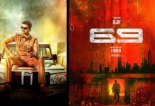 தளபதி 69 படத்தின் அறிவிப்பு… மாஸ் அப்டேட் விட்ட தயாரிப்பு நிறுவனம்
