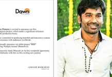 D52 திரைப்படத்தின் அதிகாரப்பூரவ அறிவிப்பு