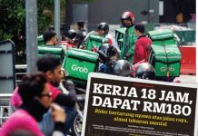 ரைடர்களுக்கு நெருக்குதல் தராதீர்கள்