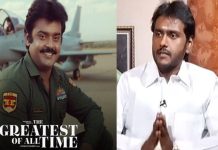 ‘தி கோட்’ படத்தில் விஜயகாந்த் காட்சி குறித்து விஜய பிரபாகரன் பேச்சு