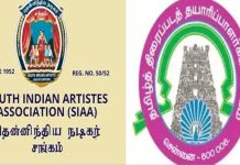 நவம்பர் 1ஆம் தேதி முதல் படப்பிடிப்பு ரத்து: தயாரிப்பாளர் சங்கம் மறுபரிசீலனை செய்ய நடிகர் சங்கம் வலியுறுத்தல்